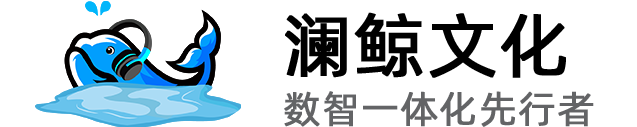 襄阳澜鲸文化传媒有限公司官网